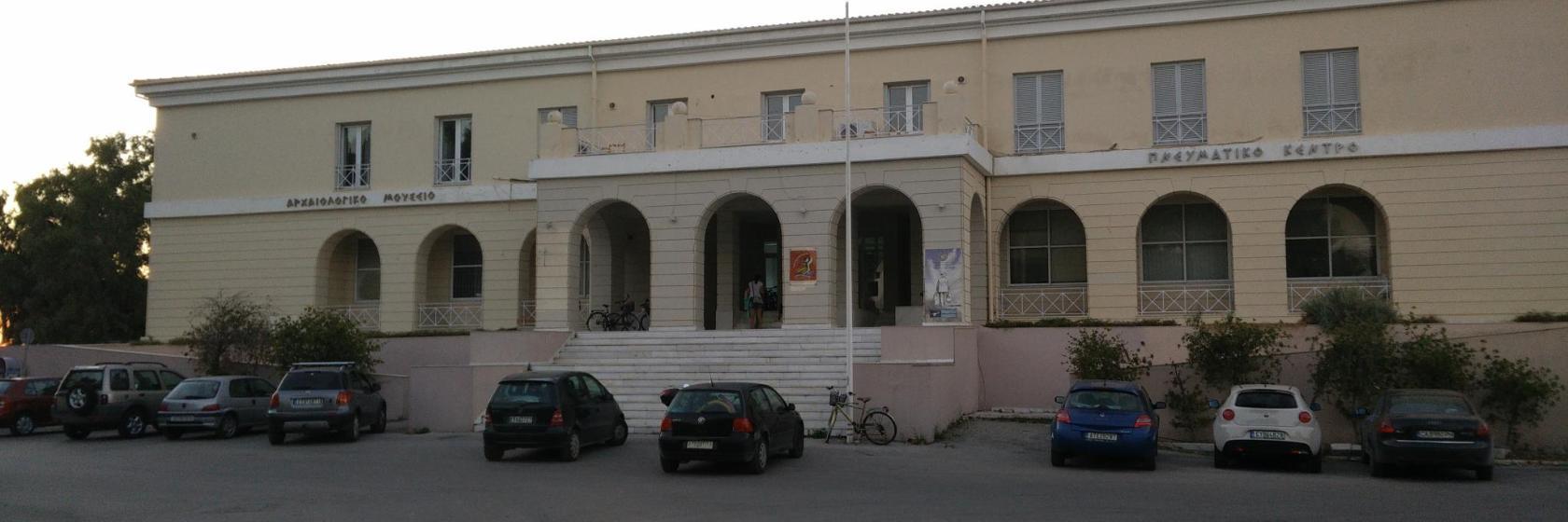 Archaeological Museum Lefkas
